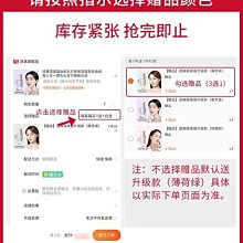 透真  遮瑕  妝前打底棒保濕三合一隱形毛孔素顏霜 歷史價格詳細信息