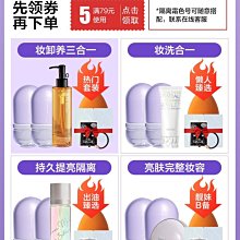 柳絲木防曬乳霜spf50+面部女美白防紫外線防光老化斑防汗學生正品 歷史價格詳細信息