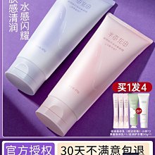 半畝花田玫瑰純露爽膚水補水保濕濕敷嫩滑花苞毛孔補水噴霧女正品 歷史價格詳細信息