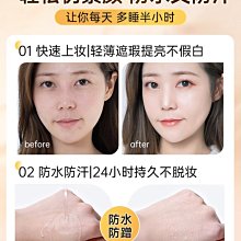 酰胺流光  乳鉆石霜身體素顏霜婚紗霜提亮保濕 全身女 歷史價格詳細信息