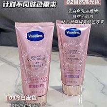 身體素顏霜 素顏霜 身體乳液 身體乳【小麥購物】24H出貨 粉底 保濕 滋潤 遮瑕痘印 提亮膚色 懶人素顏霜【S260】 歷史價格詳細信息