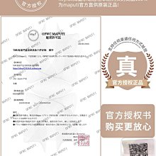 瑪樸緹Maputi小  紫色身體素顏霜男女約會霜冷白皮全身防 歷史價格詳細信息