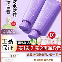 身體素顏霜全身乳女持久留香味夏天一抹白清爽不油膩滋潤神器 歷史價格詳細信息