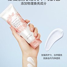 夏季身體乳素顏霜滋潤保濕煙酰胺全身潤膚乳秋冬補水 歷史價格詳細信息