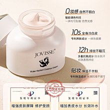 身體素顏霜全身乳女持久留香味夏天一抹白清爽不油膩滋潤神器 歷史價格詳細信息