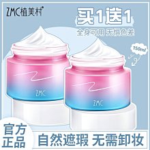 遮瑕膏 遮瑕 滋潤遮瑕 遮蓋黑眼圈 NOVO6341輕妝無痕單色遮瑕 歷史價格詳細信息