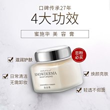 施雅夏季大帽簷超輕圓頂帽百搭遮陽小清新優雅出遊休閒帽女帽 歷史價格詳細信息