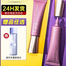 爾木葡棉花糖氣墊粉撲粉底液專用爾女萄粉餅小拇指手指散粉不粉 歷史價格詳細信息