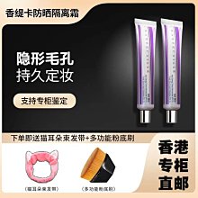 香緹卡隔離 現貨【小黃豬代購】 歷史價格詳細信息