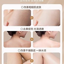 夏季身體乳素顏霜滋潤保濕煙酰胺全身潤膚乳秋冬補水 歷史價格詳細信息