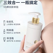 夏季身體乳素顏霜滋潤保濕煙酰胺全身潤膚乳秋冬補水 歷史價格詳細信息