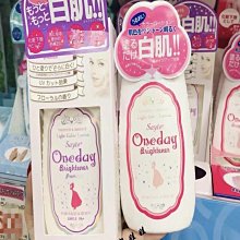 【ONEDAY】新專利磁吸式茶水分離大容量運動水壺 550ml(獨立茶倉) 歷史價格詳細信息