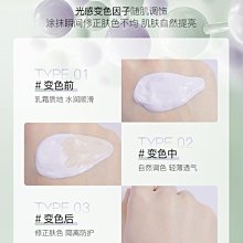 柳絲木防曬乳霜spf50+面部女美白防紫外線防光老化斑防汗學生正品 歷史價格詳細信息