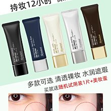 heynature/韓妮采水珠保濕啫喱水潤妝前乳隔離霜打底收毛孔 歷史價格詳細信息