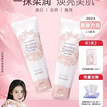 程十安的店寶璣米身體素顏霜冷白皮全身提亮不假白保濕滋潤身體乳 歷史價格詳細信息