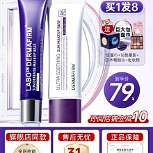 德妃紫蘇水/乳 歷史價格詳細信息