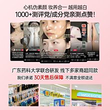 遮瑕膏 遮瑕 滋潤遮瑕 遮蓋黑眼圈 NOVO6341輕妝無痕單色遮瑕 歷史價格詳細信息