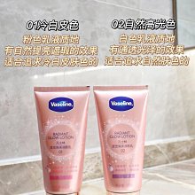 身體素顏霜 素顏霜 身體乳液 身體乳【小麥購物】24H出貨 粉底 保濕 滋潤 遮瑕痘印 提亮膚色 懶人素顏霜【S260】 歷史價格詳細信息