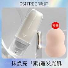 柳絲木防曬乳霜spf50+面部女美白防紫外線防光老化斑防汗學生正品 歷史價格詳細信息