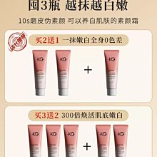 身體素顏霜宮  酰胺    身體乳芙全身遮瑕防水防蹭霜 歷史價格詳細信息