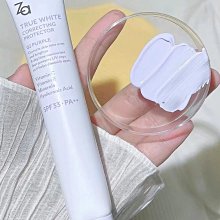 偽素顏德妃紫蘇養膚隔離防曬妝前三合一面部隱毛孔提亮保 歷史價格詳細信息