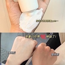 夏季身體乳素顏霜滋潤保濕煙酰胺全身潤膚乳秋冬補水 歷史價格詳細信息