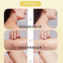 夏季身體乳素顏霜滋潤保濕煙酰胺全身潤膚乳秋冬補水 歷史價格詳細信息