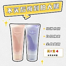 半畝花田玫瑰純露爽膚水補水保濕濕敷嫩滑花苞毛孔補水噴霧女正品 歷史價格詳細信息