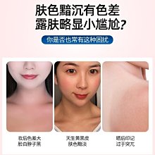 夏季身體乳素顏霜滋潤保濕煙酰胺全身潤膚乳秋冬補水 歷史價格詳細信息