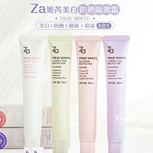 資生堂Za姬芮柔芯旋彩眉筆  灰色自然棕專柜 歷史價格詳細信息