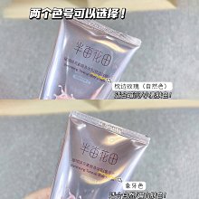 半畝花田玫瑰純露爽膚水補水保濕濕敷嫩滑花苞毛孔補水噴霧女正品 歷史價格詳細信息