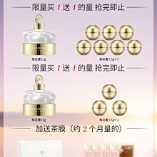 素顏霜懶人自然裸妝面部隔離遮瑕  持久不假白免  貴婦霜 歷史價格詳細信息