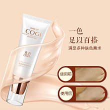 霜裸妝遮瑕強保濕控油隔離用遮蓋斑點粉底液男女 歷史價格詳細信息