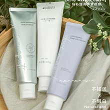 瑪樸緹Maputi小  紫色身體素顏霜男女約會霜冷白皮全身防 歷史價格詳細信息