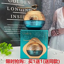 龍血膏貴婦膏  美膚遮瑕提亮增白素顏霜 歷史價格詳細信息