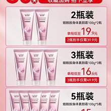 酰胺流光  乳鉆石霜身體素顏霜婚紗霜提亮保濕 全身女 歷史價格詳細信息