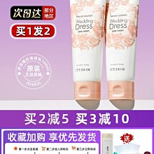 韓國伊絲婷 Elastine 胺基酸護髮油 摩洛哥護髮油 摩洛哥優油 isLeaf 歷史價格詳細信息