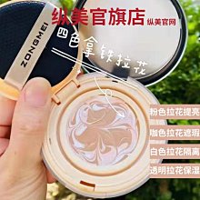新品升級Joocyee酵色持妝晶凍    面滋潤唇凍520成膜 歷史價格詳細信息
