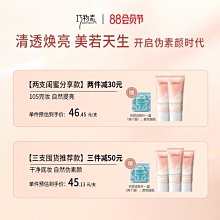 偽素顏女 高ins奶咖唇釉 啞光霧面 不掉色不沾杯顯白學生黨平價口紅 歷史價格詳細信息