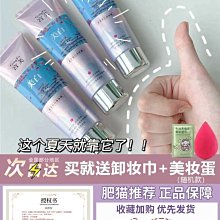 身體素顏霜宮  酰胺    身體乳芙全身遮瑕防水防蹭霜 歷史價格詳細信息