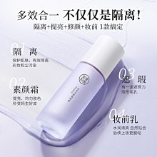 美康粉黛金風玉露  30g妝前乳打底素顏遮瑕 價格比較,價格查詢,歷史價格詳細信息