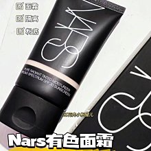 NARS納斯2021限定9色眼影盤＃微醺甜櫻桃 歷史價格詳細信息