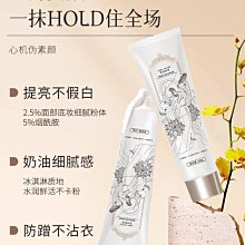 身體素顏霜 素顏霜 身體乳液 身體乳【小麥購物】24H出貨 粉底 保濕 滋潤 遮瑕痘印 提亮膚色 懶人素顏霜【S260】 歷史價格詳細信息