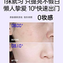 CandyMoyo云朵素顏霜懶人裸妝臉部店隔離遮瑕三合一5 歷史價格詳細信息