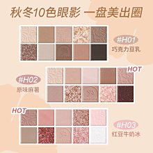 HOLD LIVE鏡光輕漾唇蜜 口紅 水光鏡面口紅 玻璃唇釉 護唇油 滋潤 唇彩 唇釉 鏡光滋潤 滋潤口紅 透明果凍唇 歷史價格詳細信息