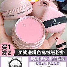 HYNTOOR黑兔星球唇蜜007唇釉暗物質水光  面玻璃黑免唇 歷史價格詳細信息