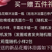 發光蜜蜂蠟筆小新模型小白小葵潮玩周邊系列禮物動漫大號客廳擺件 歷史價格詳細信息