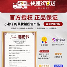 愛戀羞羞 私密護理香水 （海洋之心） 5ml 歷史價格詳細信息