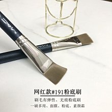 【美妝刷刷】無痕粉底化妝刷3件組(粉底刷 眼影刷 遮瑕刷 底妝刷 無痕刷具 蜜粉刷 腮紅刷 打亮刷 交換禮物) 歷史價格詳細信息