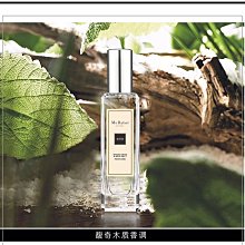 【黑珍珠】黑珍珠小蒼蘭香水亮光蠟--220mL 歷史價格詳細信息